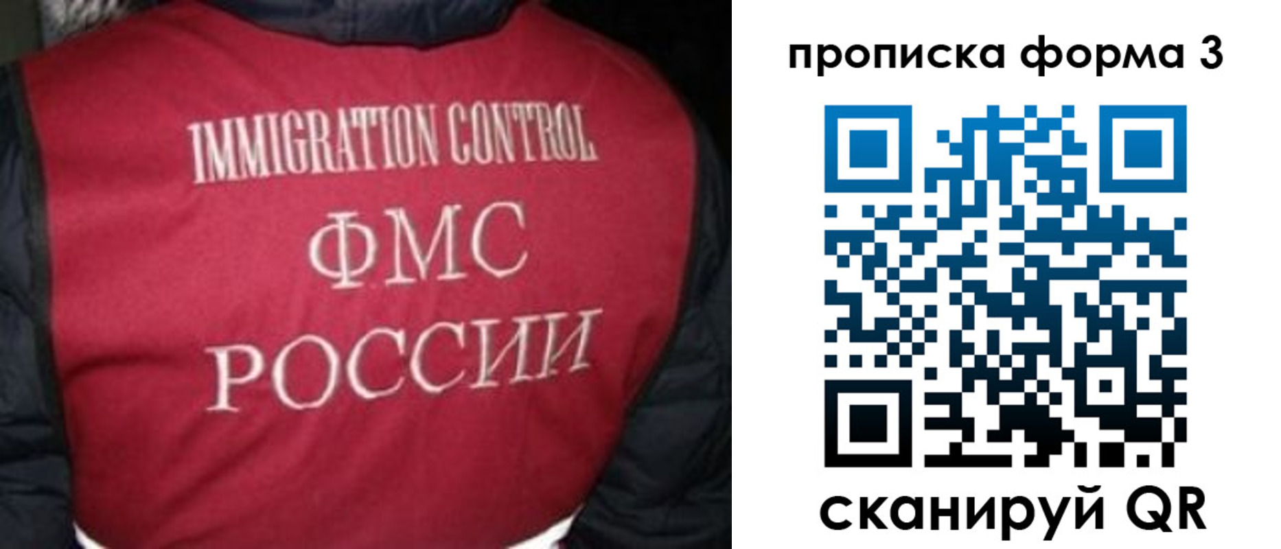 временная регистрация гарантия в Майкопе
