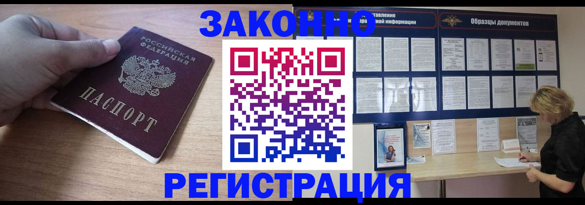 регистрация для дет. сада в Майкопе