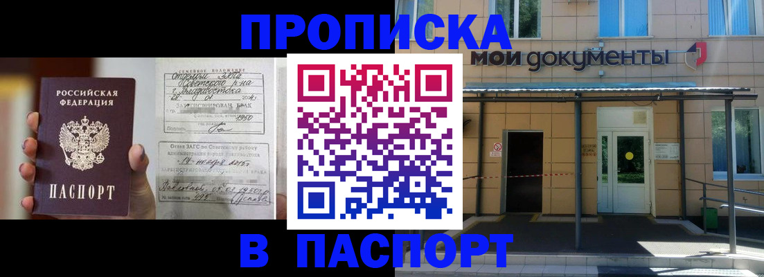 регистрация для школы в Майкопе